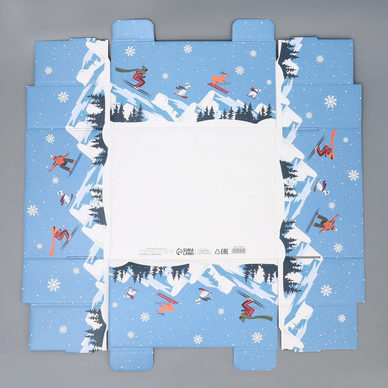 Коробка складная Дарите Счастье "Новогодний город", 31,2 х 25,6 х 16,1 см - фото 8