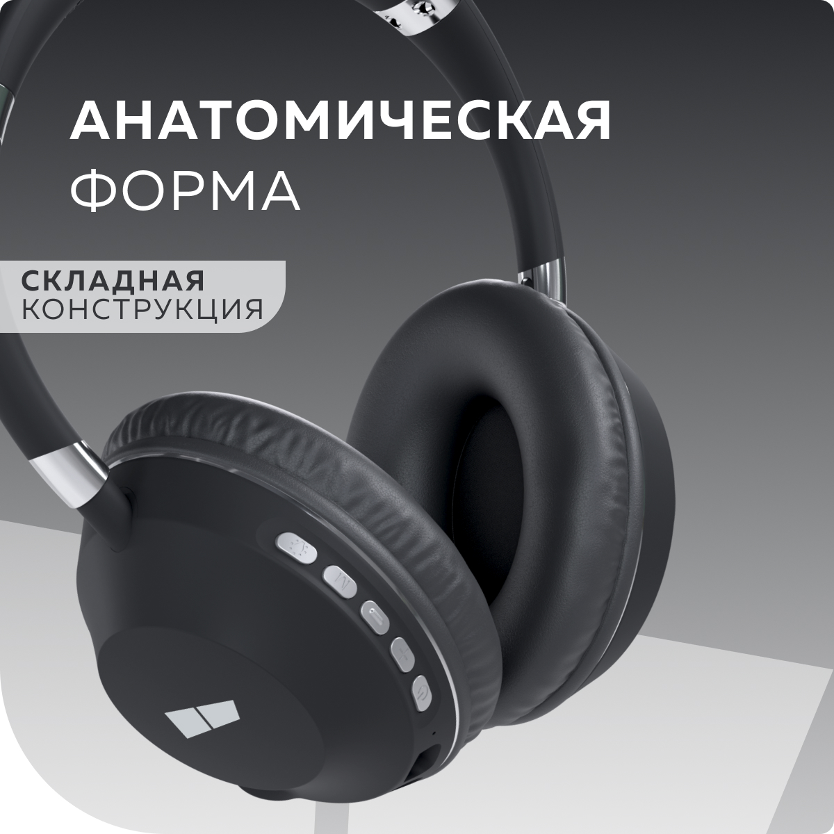 Беспроводные наушники More Choice Hw 34S Black - фото 3