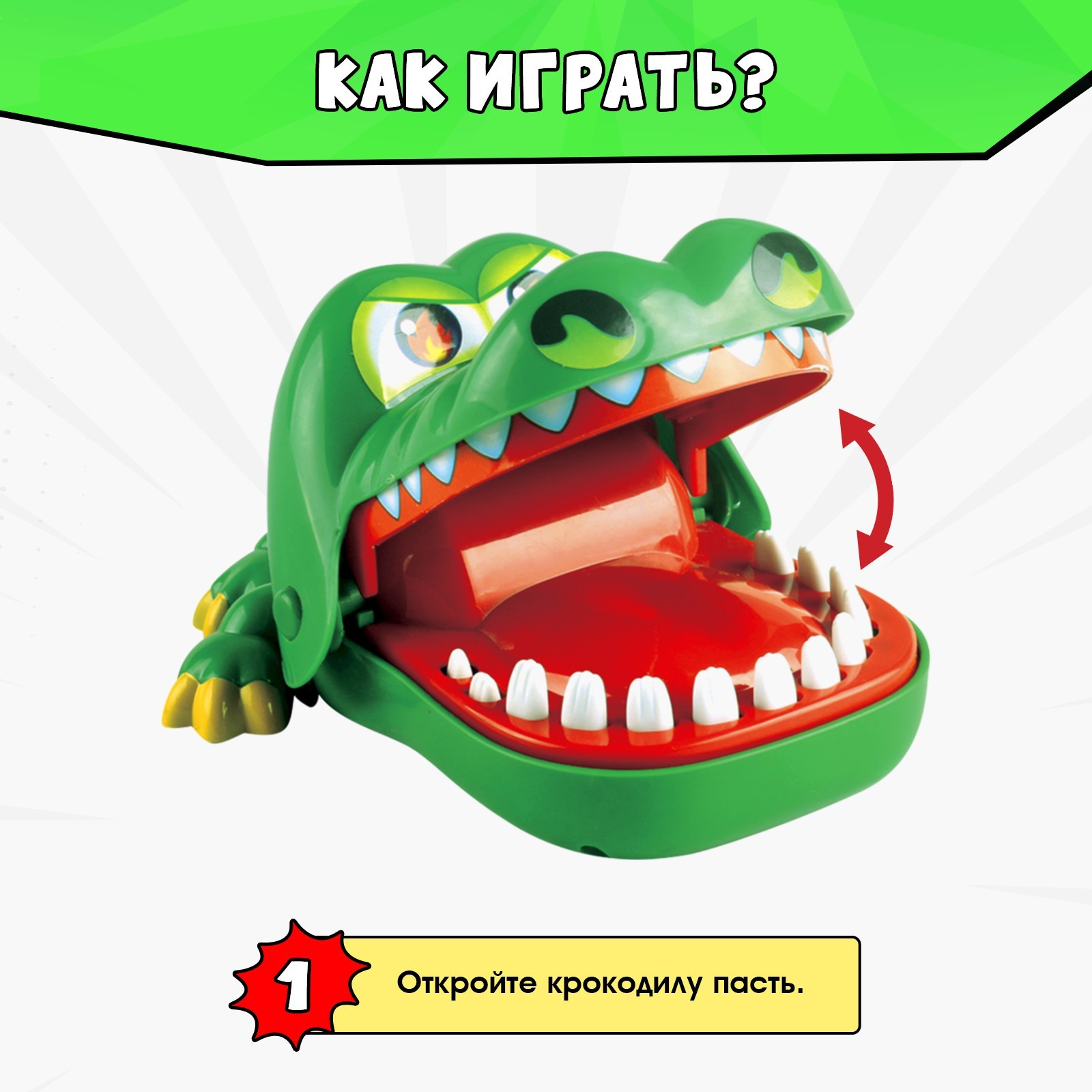 Настольная игра Лас Играс Безумный крокодил - фото 3