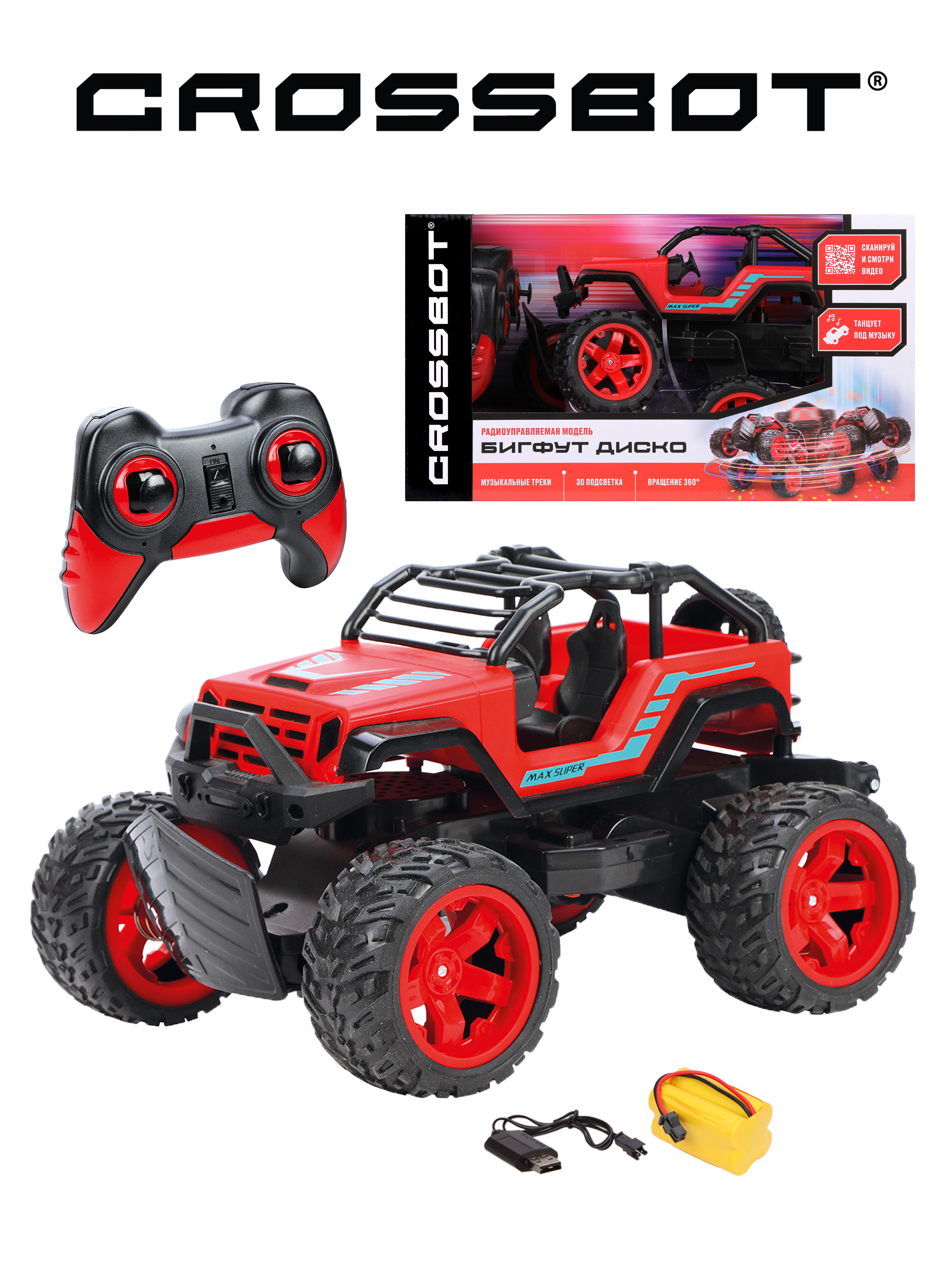 Внедорожник РУ CROSSBOT Диско 1:18 - фото 7
