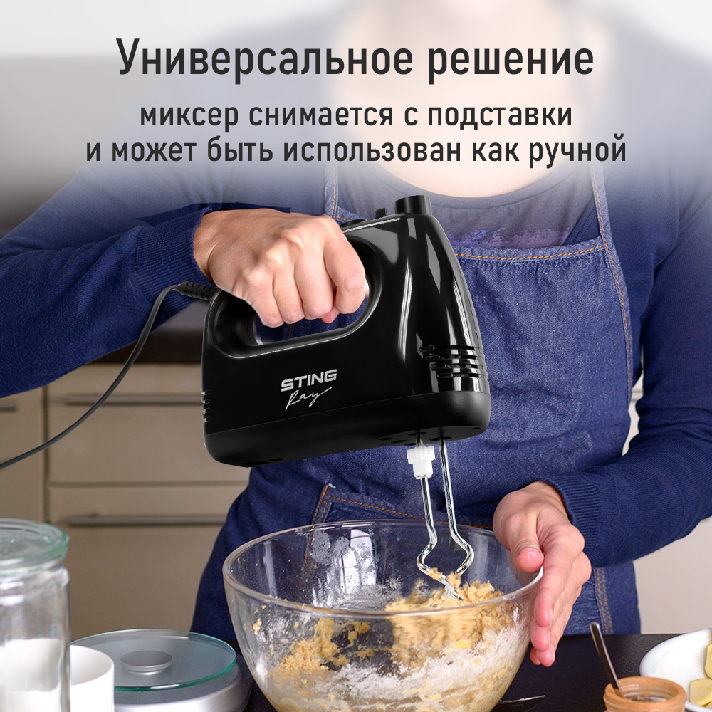 Миксер стационарный STINGRAY ST-MX2014B - фото 9