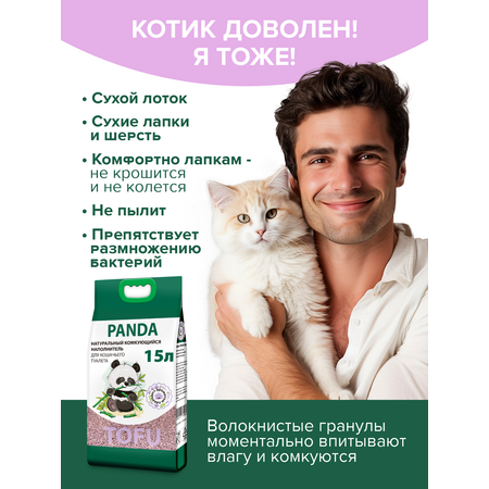 Наполнитель Lilli Pet 15 л впитывающий, комкующийся, растительный