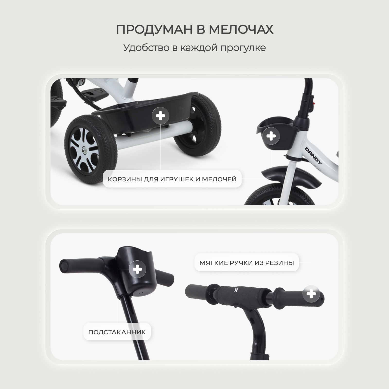 Трехколесный велосипед Rant Basic 10 дюймов - фото 5