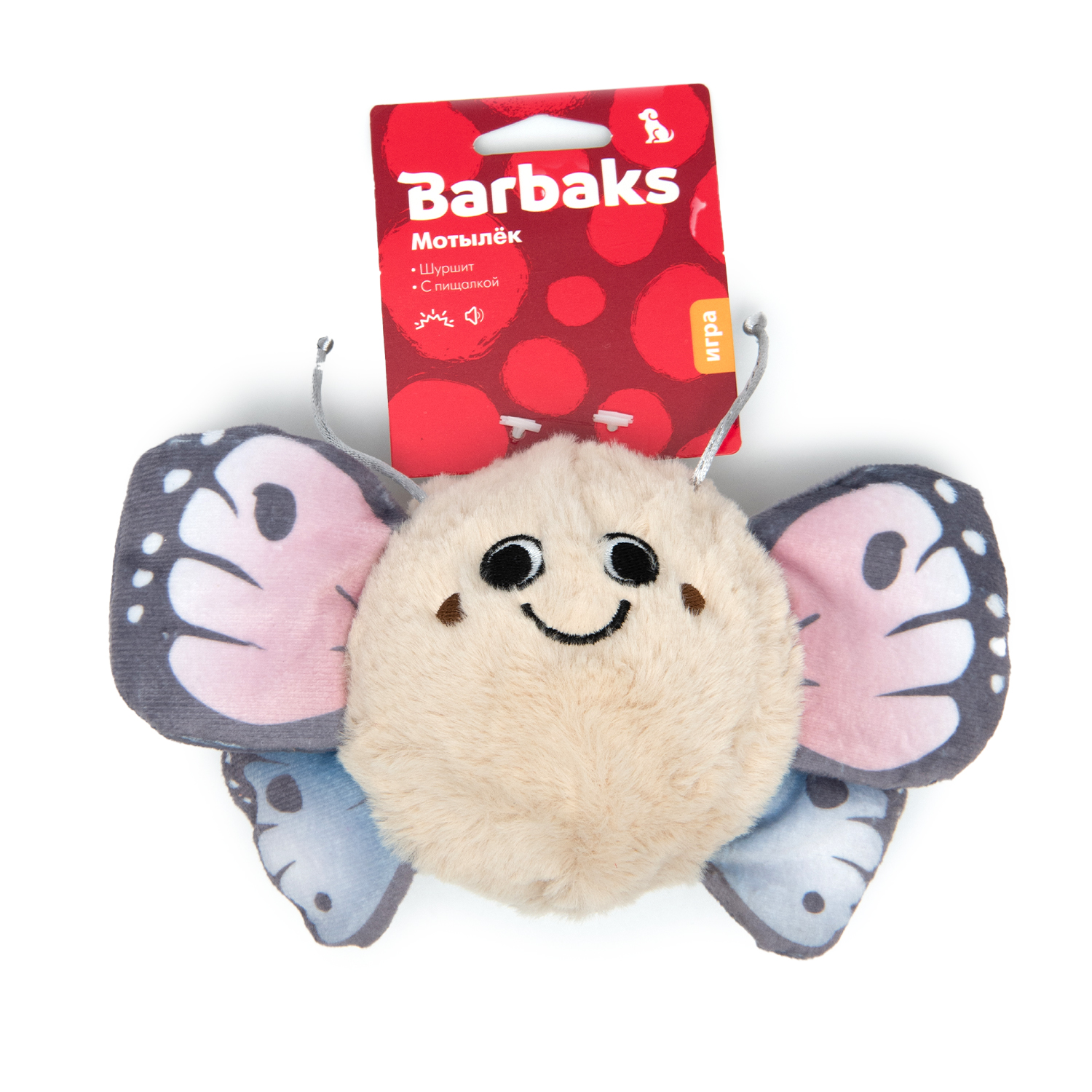 Игрушка для собак Barbaks Мотылёк мягкий крылья шуршат пищит 21*6см - фото 2