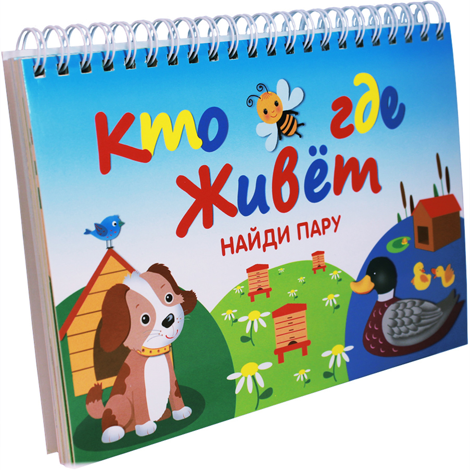 Развивающие карточки Искатель Кто где живет? Найди пару 20+20 шт - фото 1