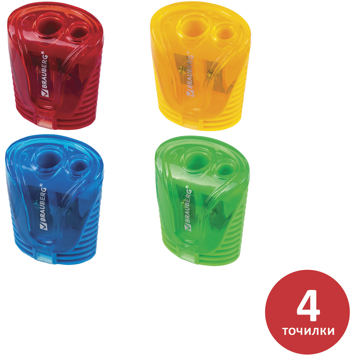 Точилка Brauberg 4 шт. - фото 11