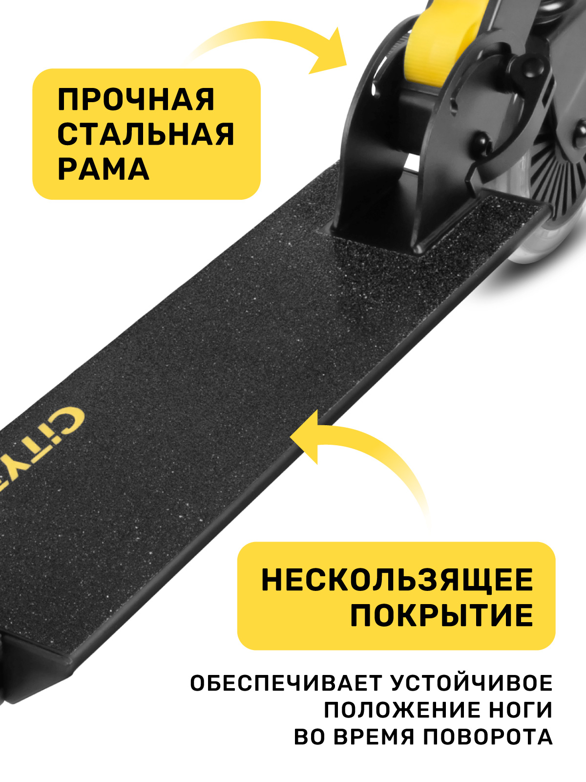 Самокат CITYRIDE двухколесный - фото 5