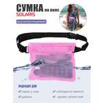Сумка Solaris
