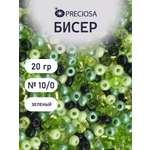 Набор для творчества Preciosa бисер чешский 10/0 20 г 5 цв
