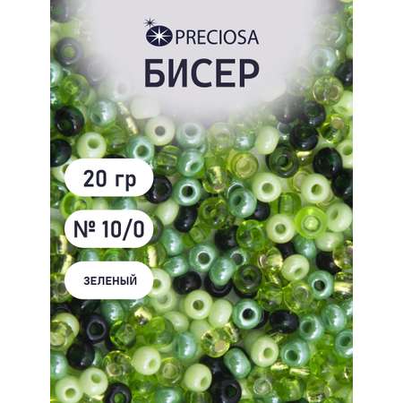 Набор для творчества Preciosa бисер чешский 10/0 20 г 5 цв