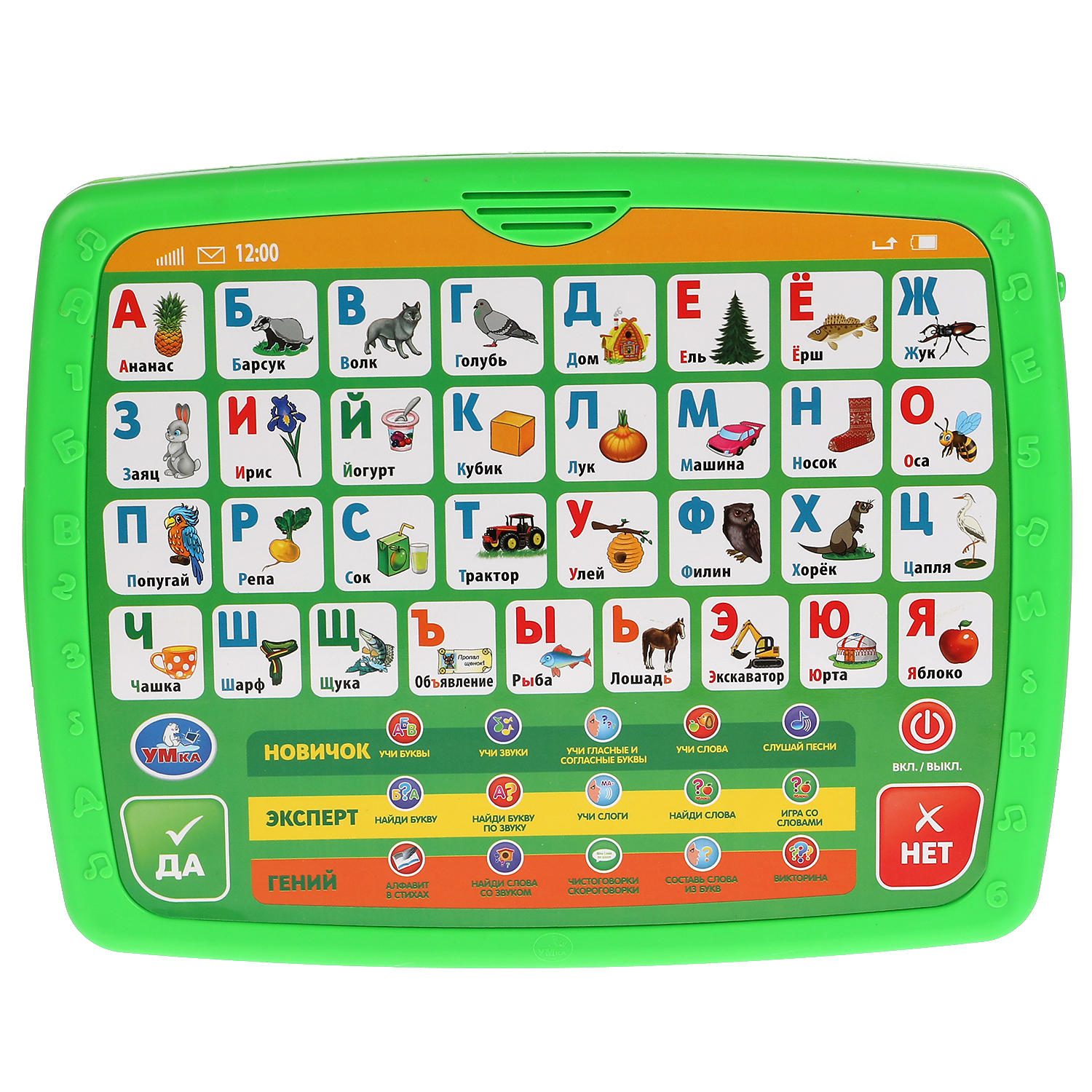 Игрушка УМка - фото 4