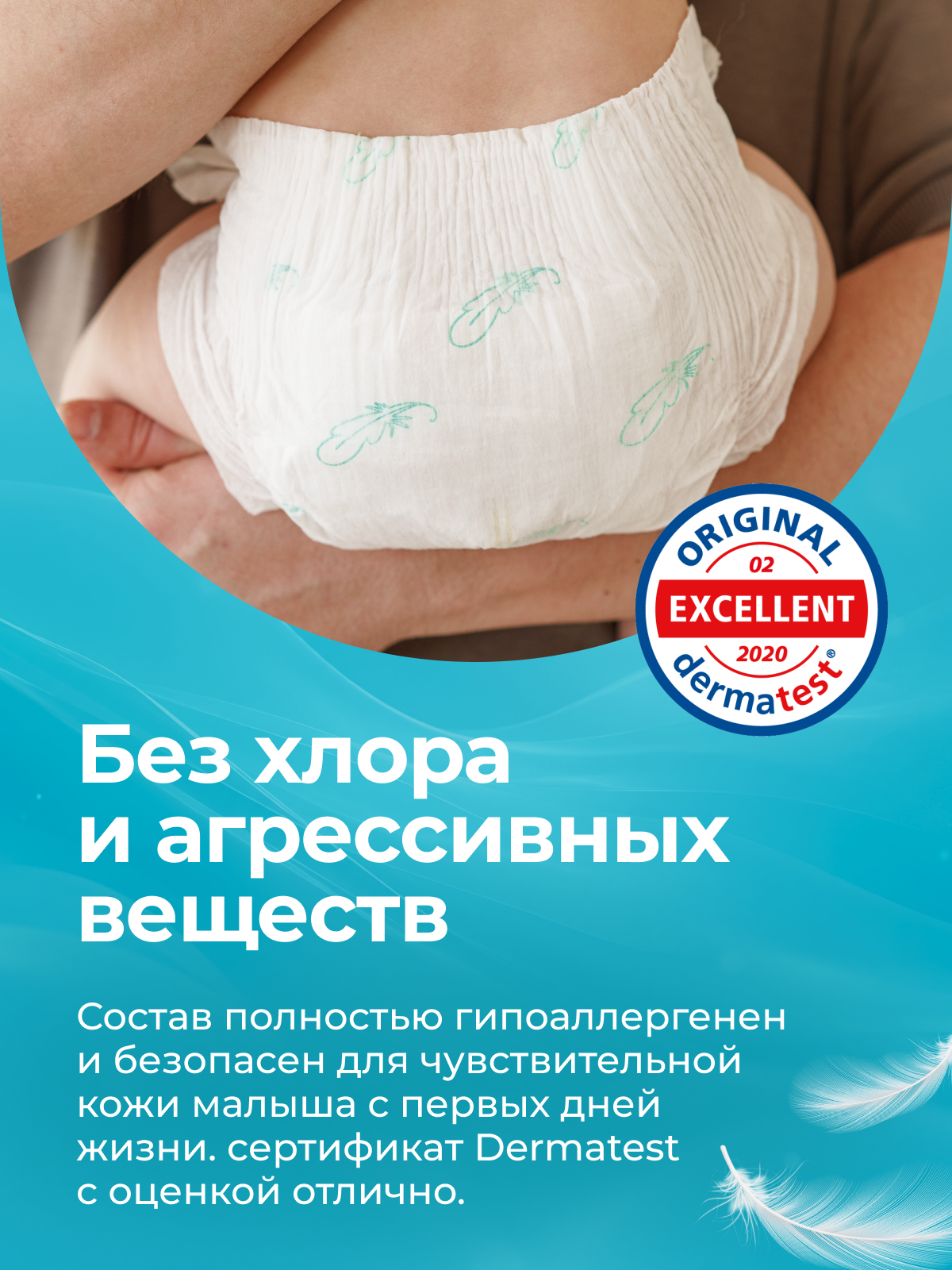 Трусики Offspring ультратонкие XL (12-20 кг) 32 шт. - фото 5