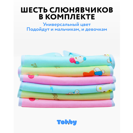 Нагрудник Tobby текстиль 6 шт. в ассортименте