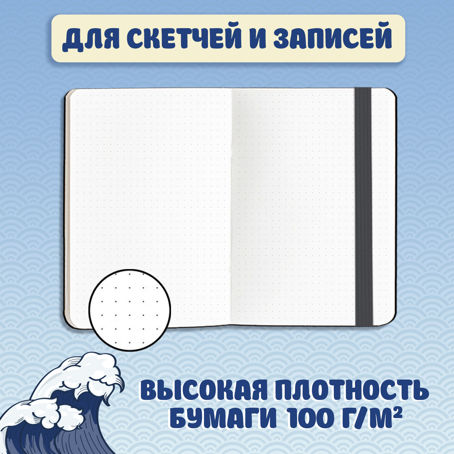 Блокнот Проф-Пресс точкабук Mini 2 шт. А6 64 лист. - фото 2