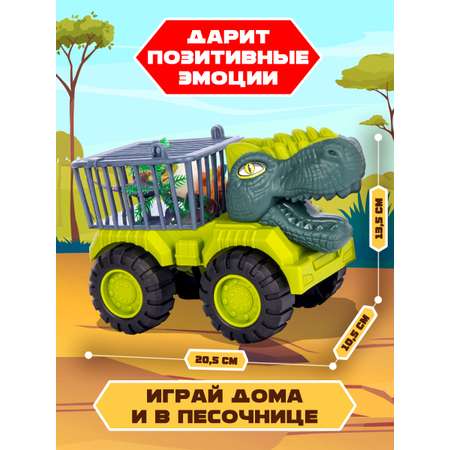 Грузовик Mioshi Динозавр