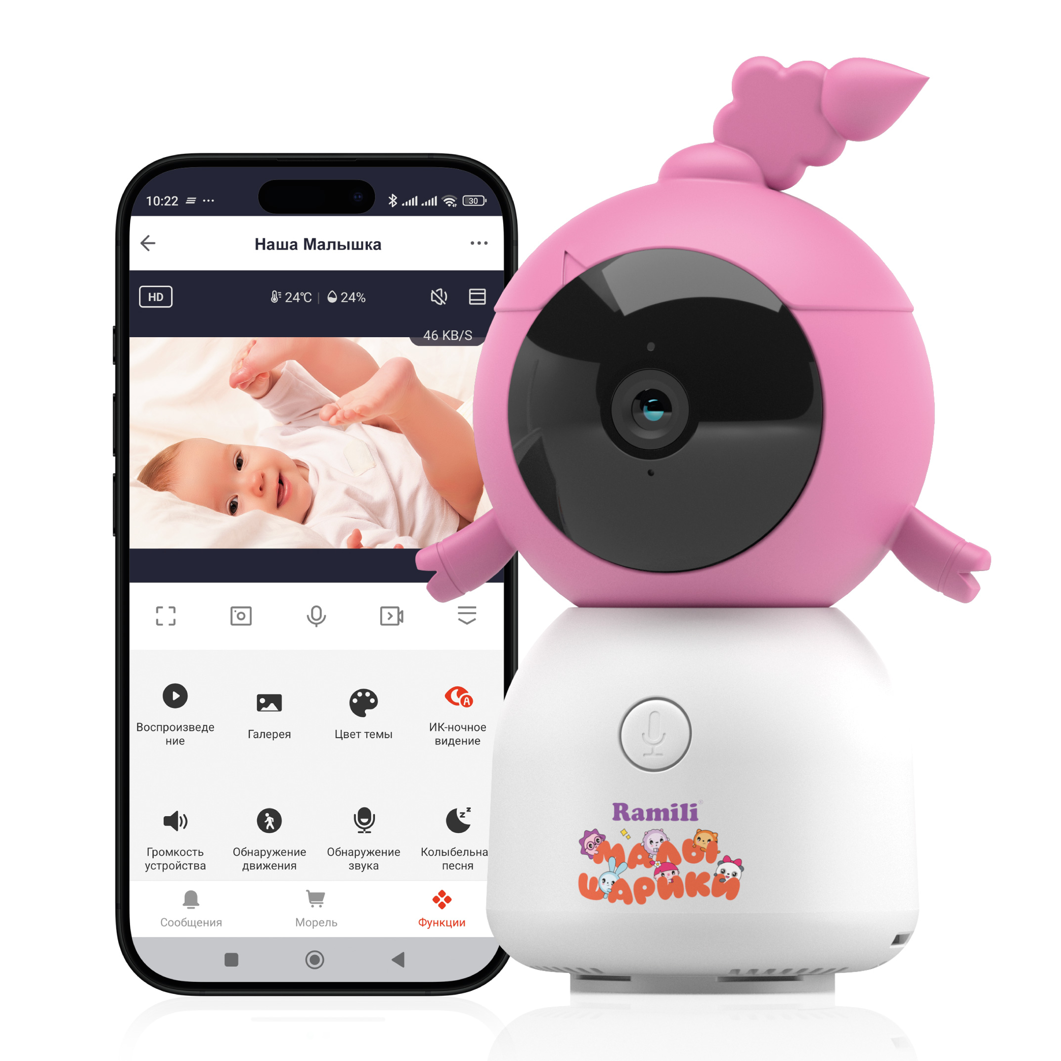 Дополнительный блок Ramili Для видеоняни RV100CNUSHA - фото 8