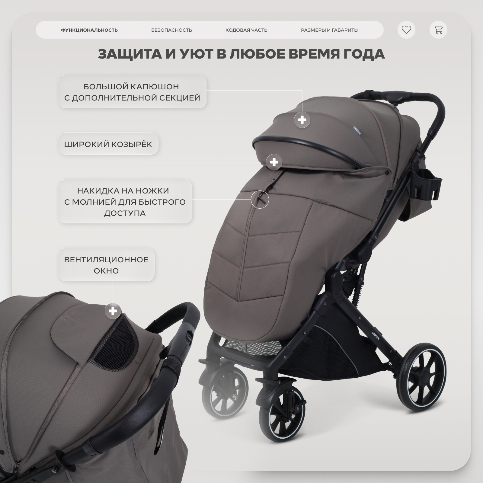 Коляска прогулочная Rant Basic Vortex коричневый - фото 4