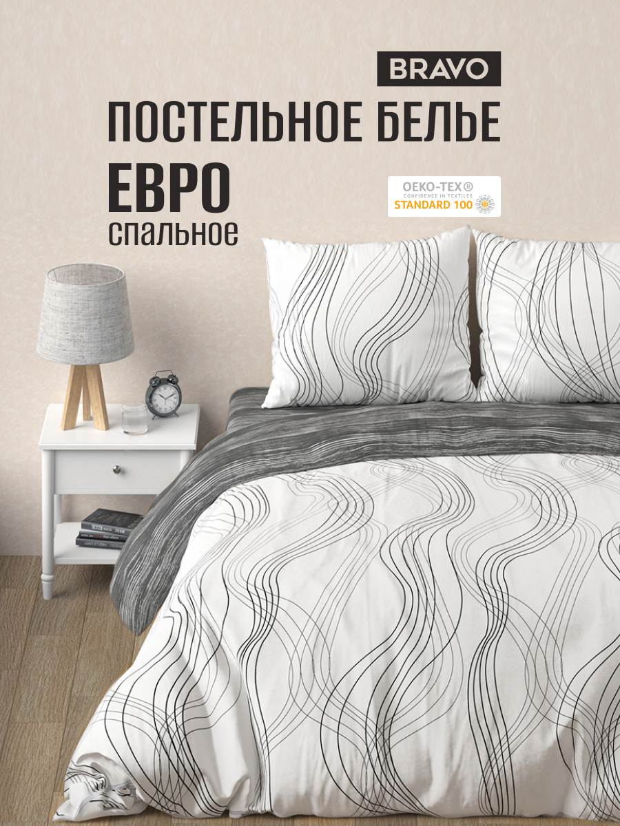 Комплект постельного белья BRAVO Графит евро 4 предм. - фото 1
