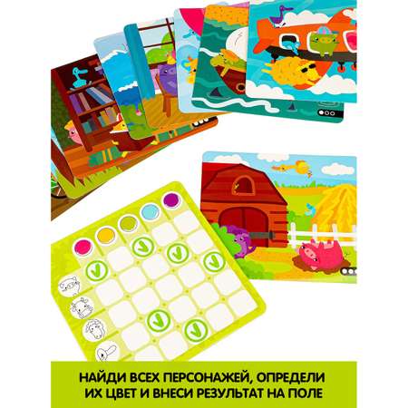 Настольная игра Bondibon с наклейками Найди меня
