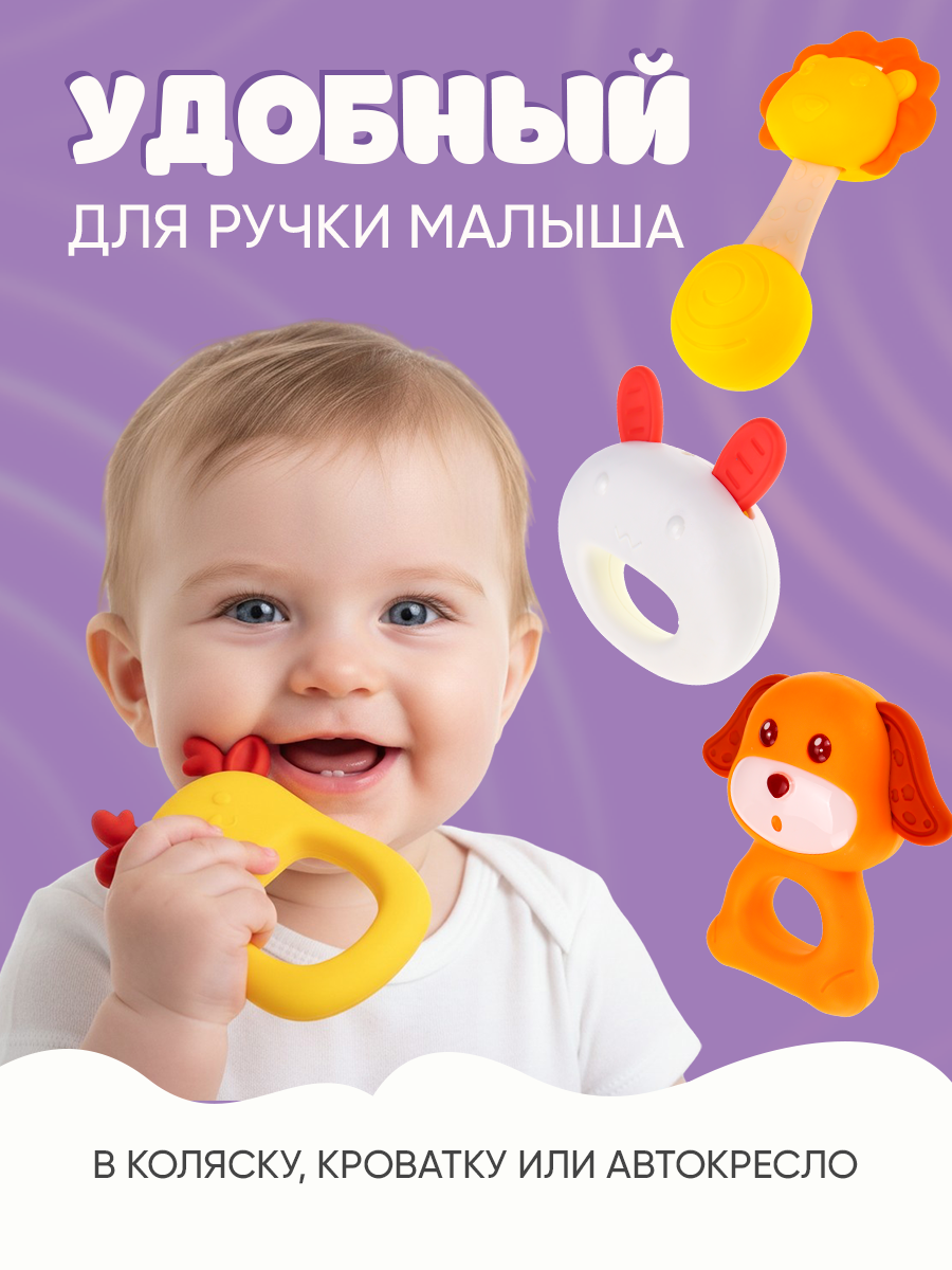 Игрушка Рыжий кот погремушка Набор №2 - фото 4