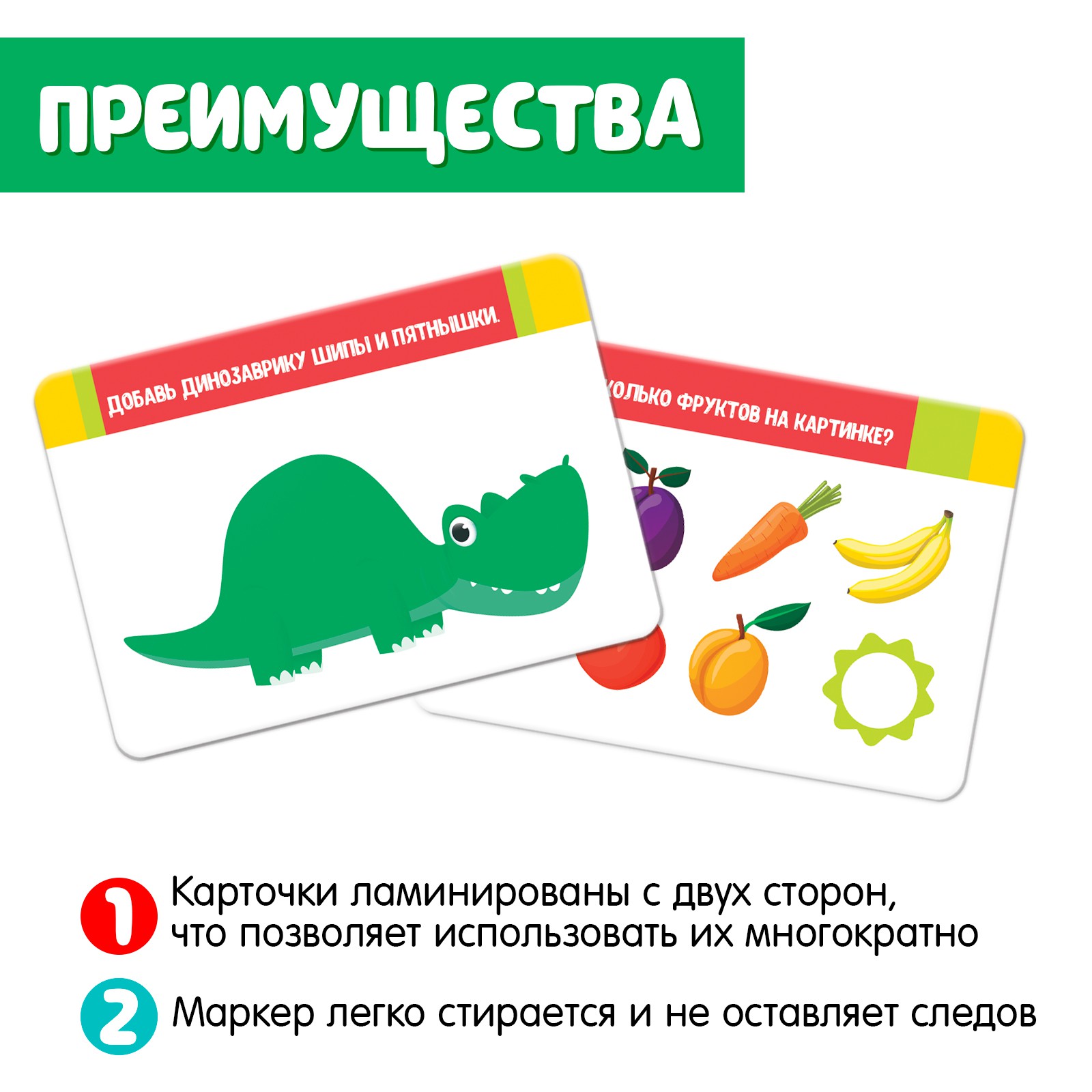 Развивающий набор IQ-ZABIAKA «Цифры и фигуры» - фото 5
