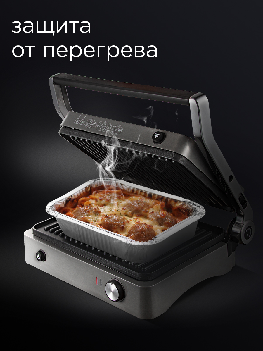 Гриль REDMOND RGM-M814 - фото 6