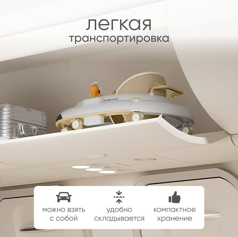 Ходунки EVERFLO бежевый - фото 8