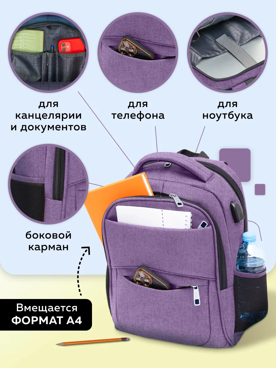 Рюкзак LUXMAN для детей универсальный - фото 3