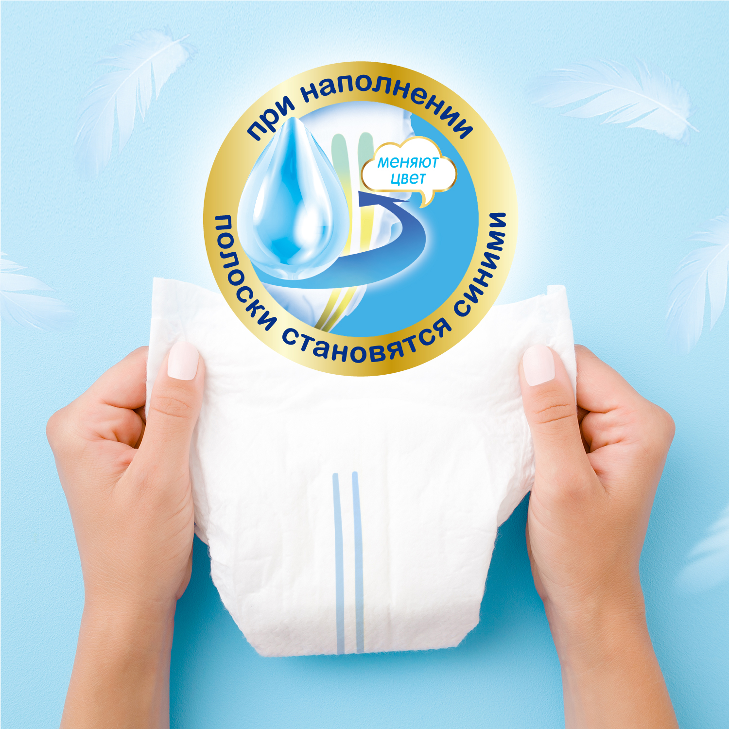 Подгузники MANU Premium для новорожденных NB (до 5 кг) 96 шт. - фото 3