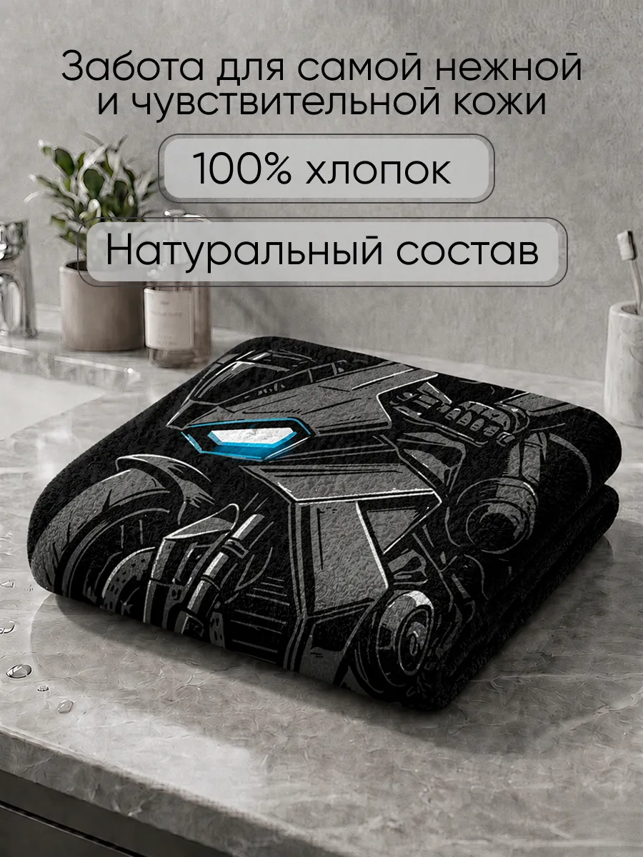 Полотенце Happy Manufacture мотоцикл 100 x 150 см - фото 10