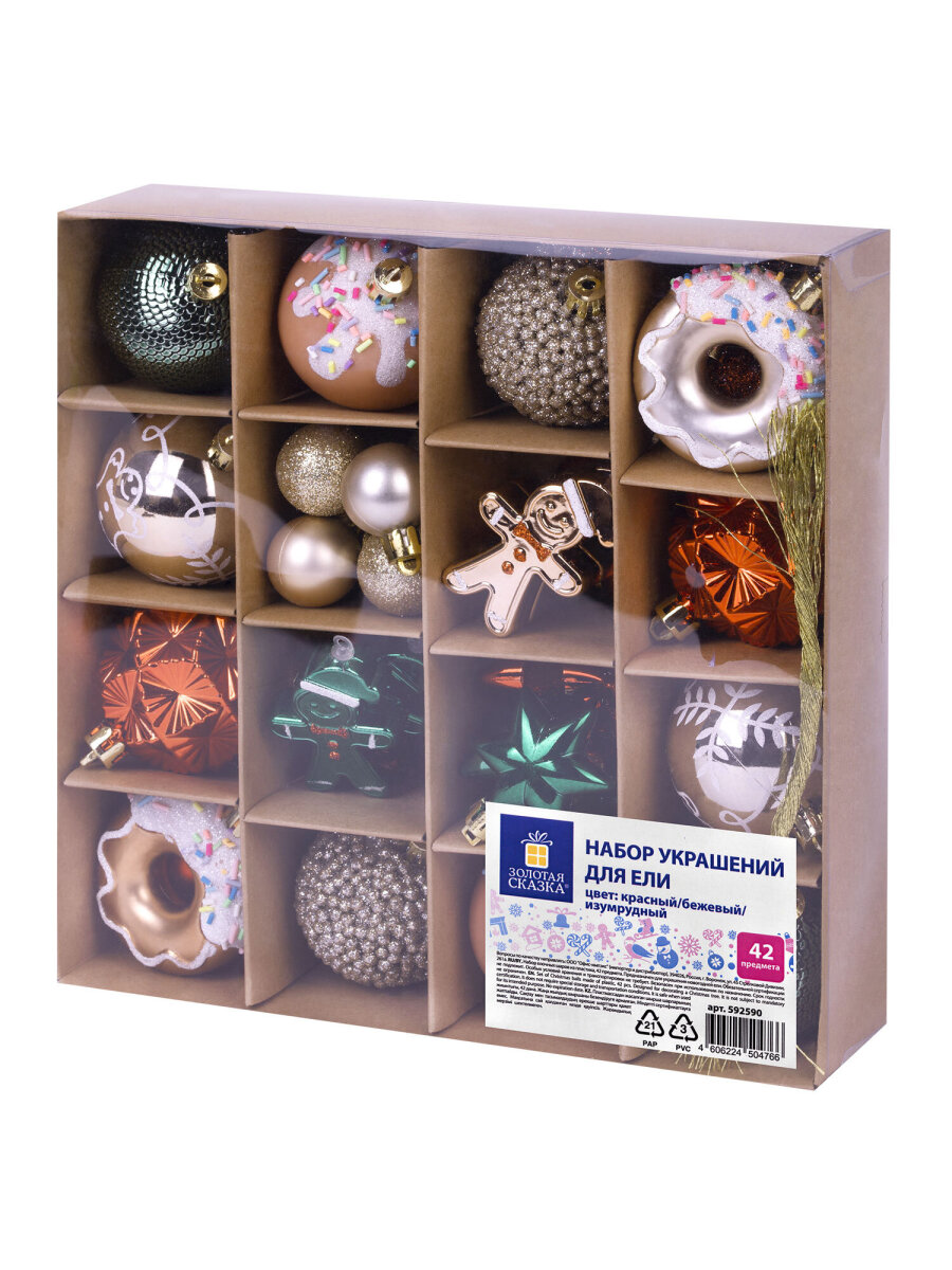 Елочные игрушки шары Золотая сказка набор 42 украшения - фото 2