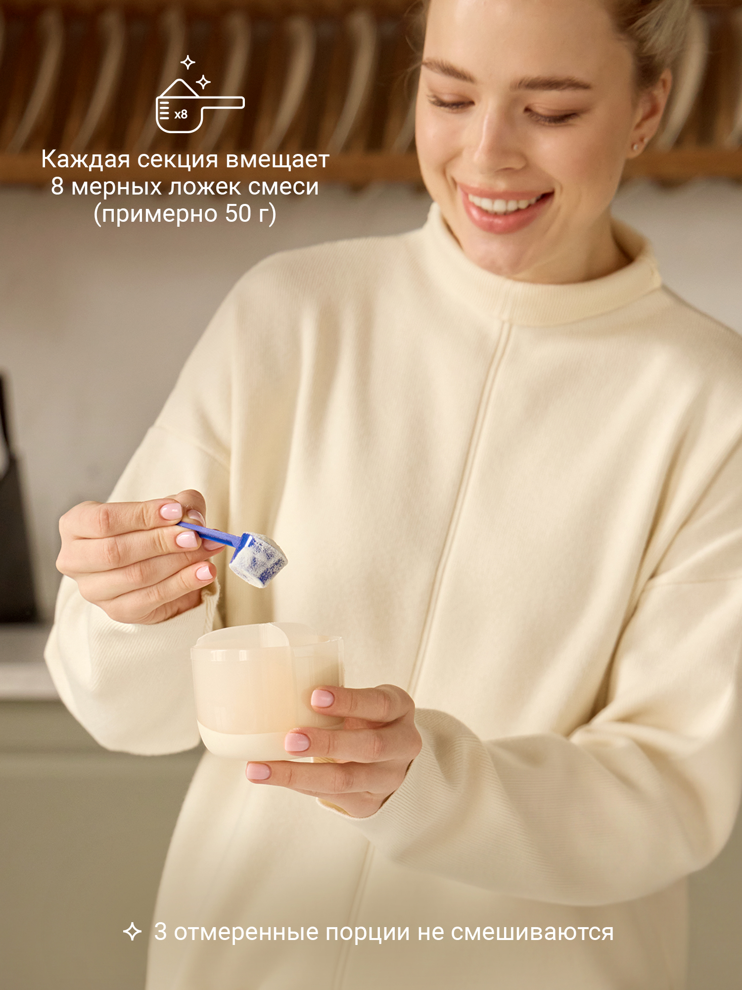 Контейнер для детского питания edda Пломбир - фото 4
