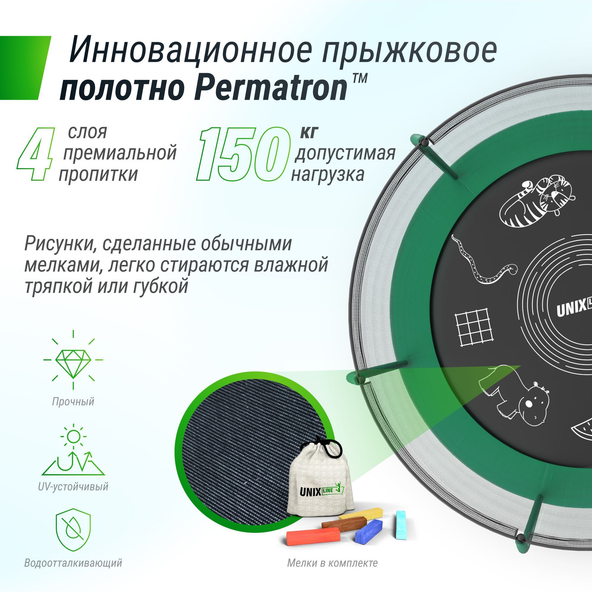 Батут каркасный 8 ft UNIX line Green общий диаметр 244 см до 150 кг - фото 7