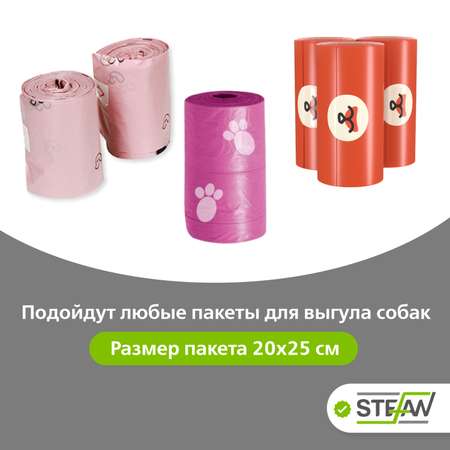 Совок Stefan для кошачьего туалета с контейнером и мешками размер 30x13x14 серый