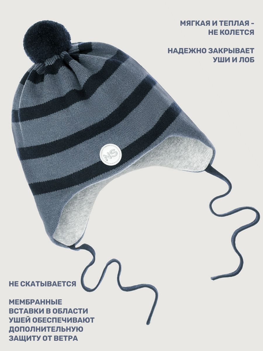 Шапка NIKASTYLE 11м20726 джинс/неви - фото 6