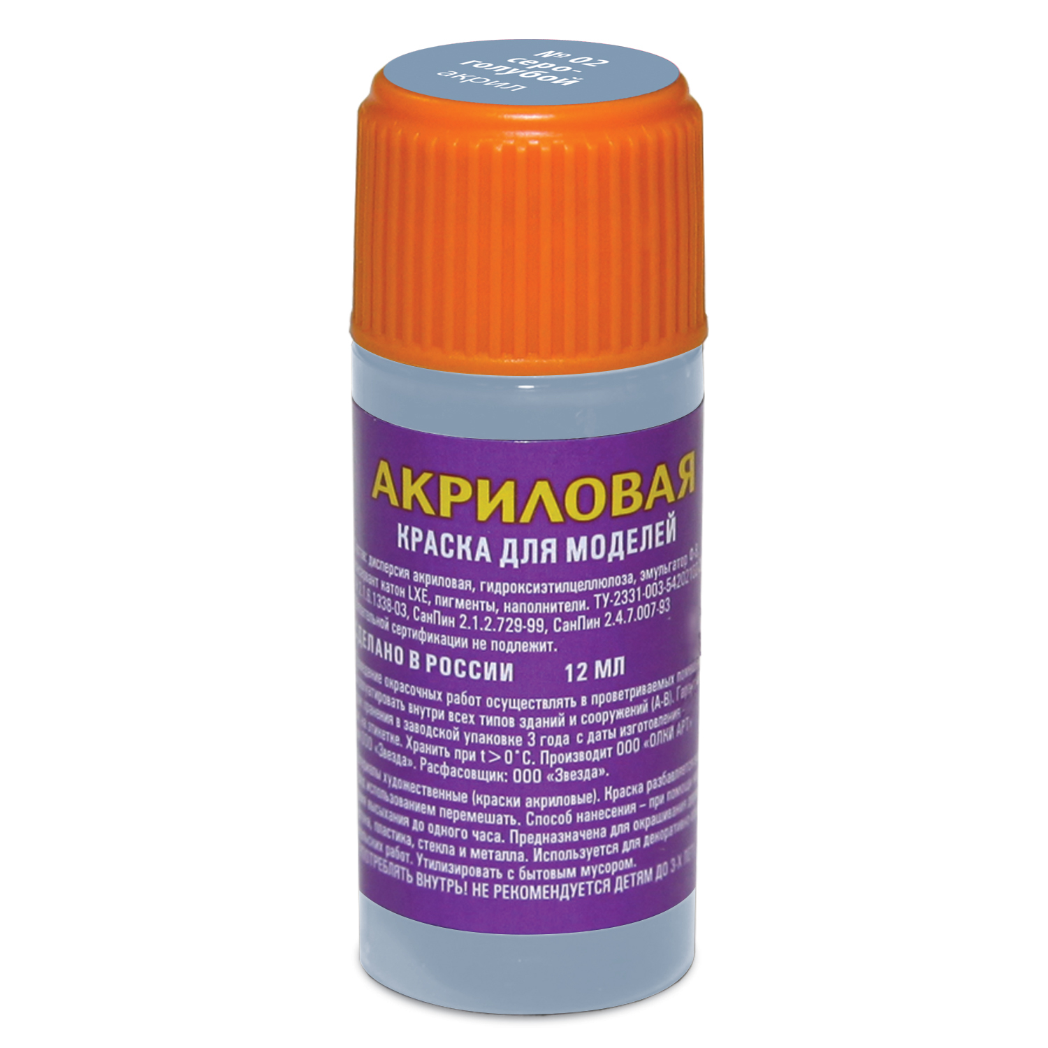 Краска Звезда серо-голубая акриловая АКР-02 АКР-02 - фото 1