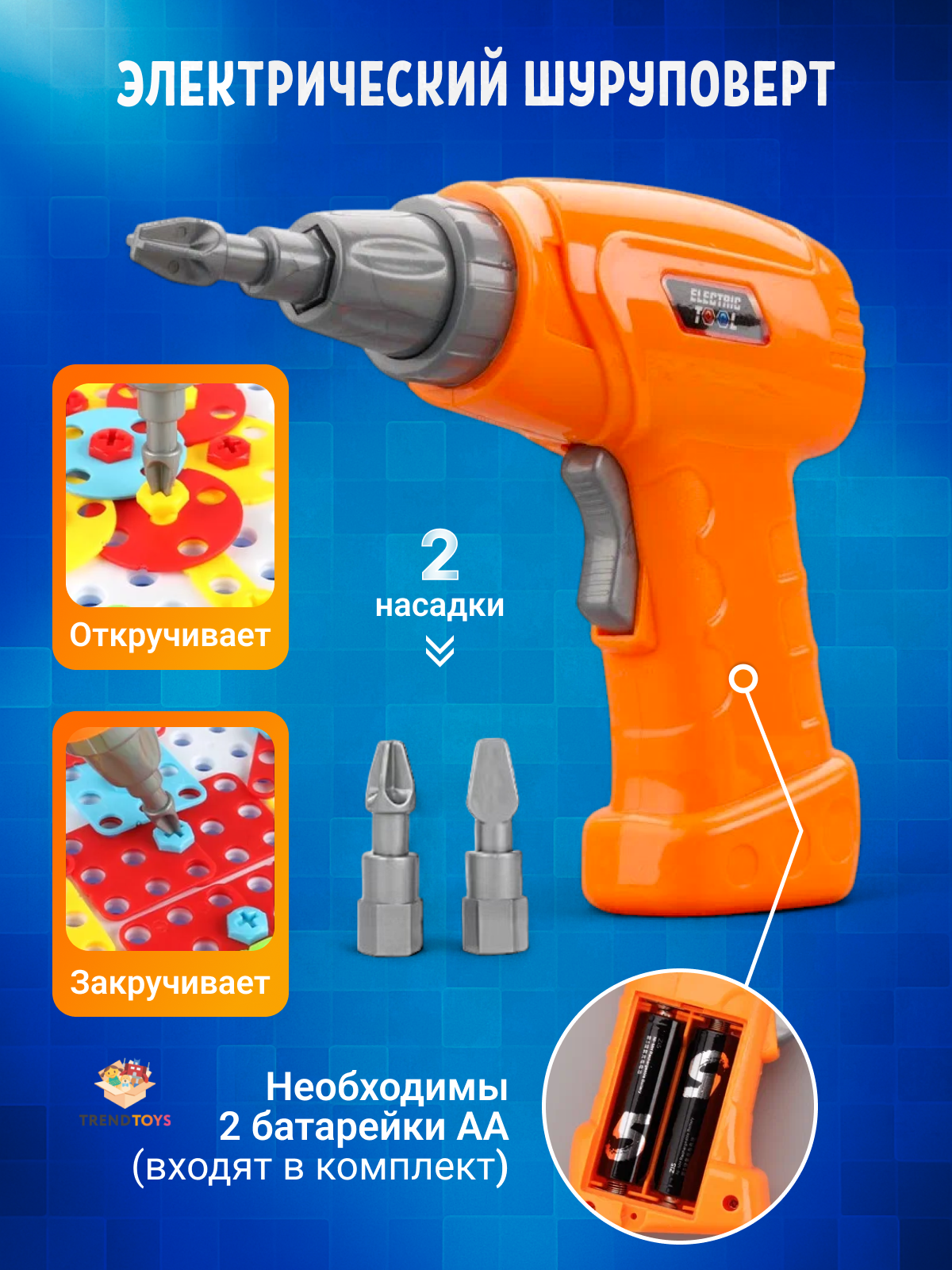 Конструктор TrendToys 3D конструктор мозайка 343 дет. - фото 3