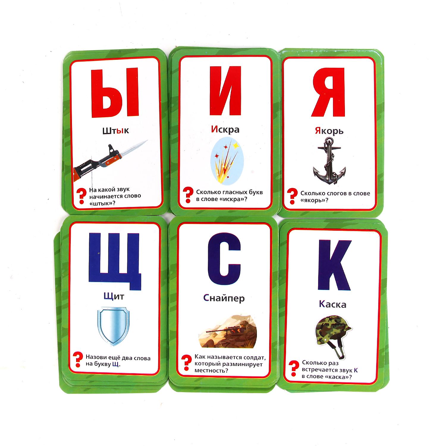 Настольная игра УМка - фото 4