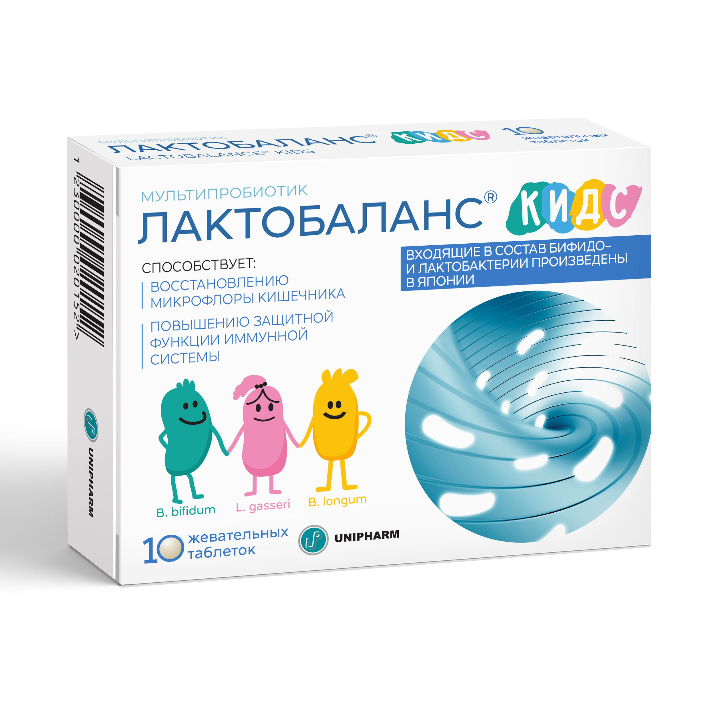 Мультипробиотик Лактобаланс Кидс детям с 3 лет 10 жевательных таблеток - фото 4
