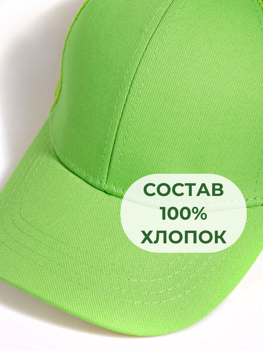 Бейсболка ПриКиндер U-Sm22538/S Цвет: Зеленое яблоко - фото 5