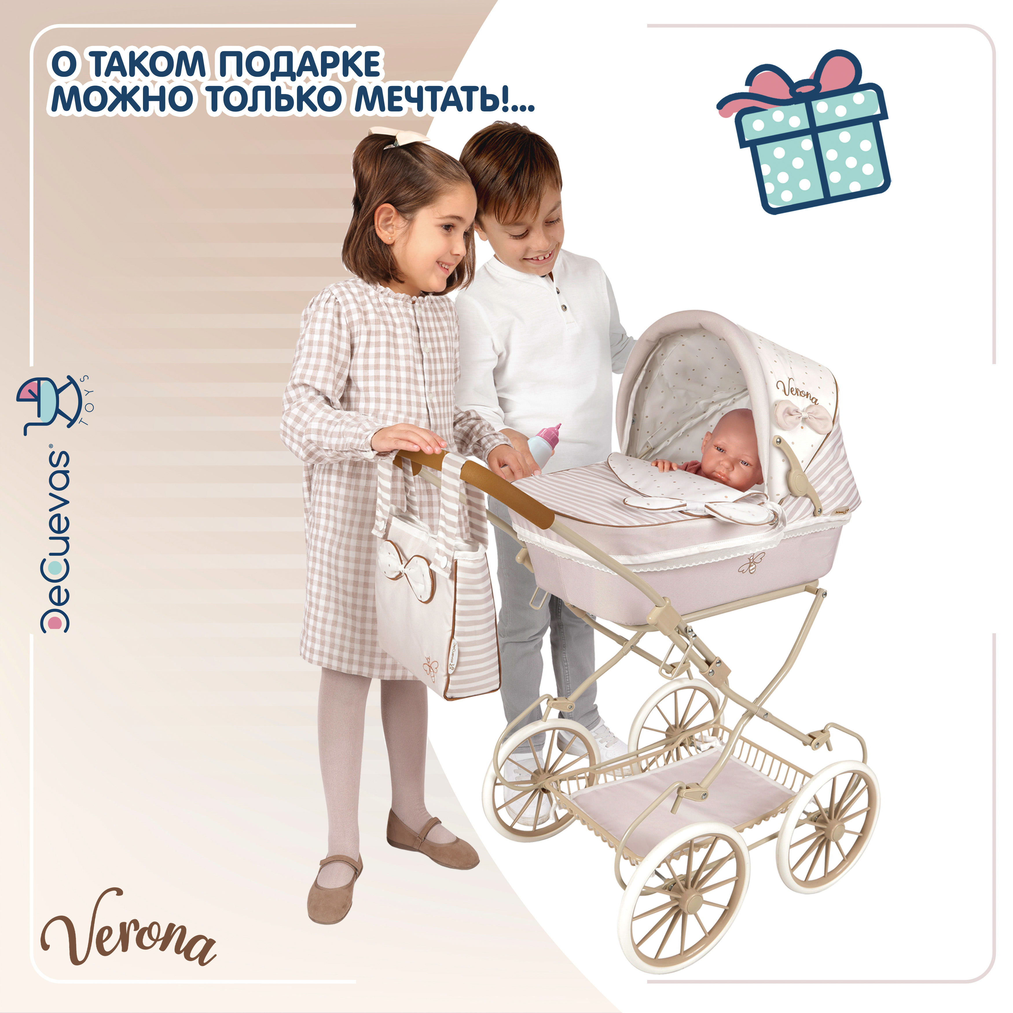 Коляска-люлька для кукол DeCuevas Toys 80078 - фото 5