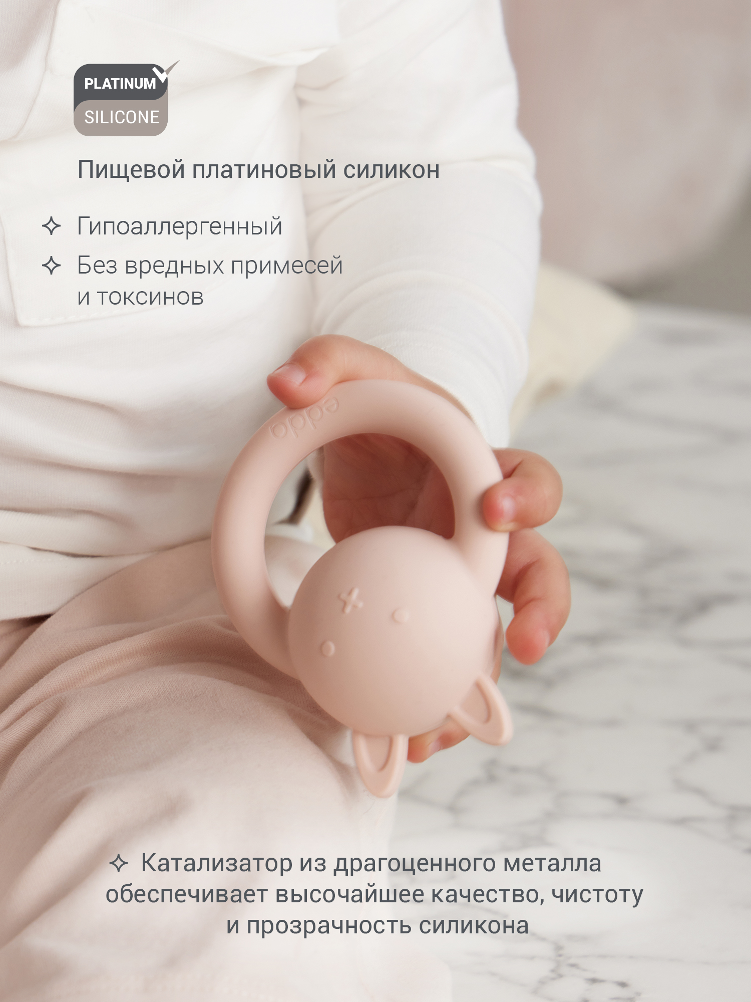 Игрушка edda погремушка Зайка Сакура - фото 3