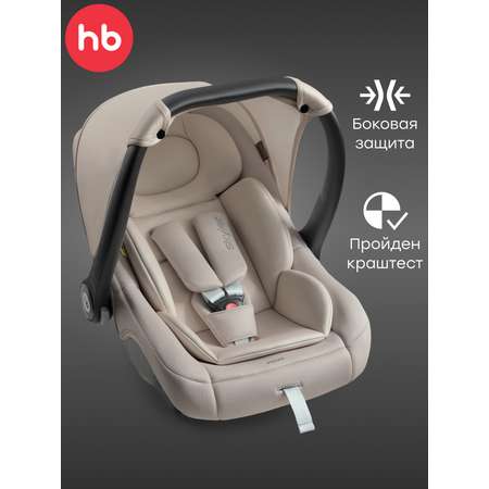 Автокресло Happy Baby Skyler V2 0 (0 -13 кг) серый