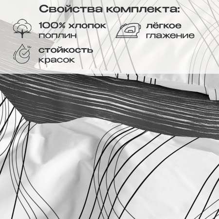 Комплект постельного белья BRAVO семейный наволочки 70х70 Графит