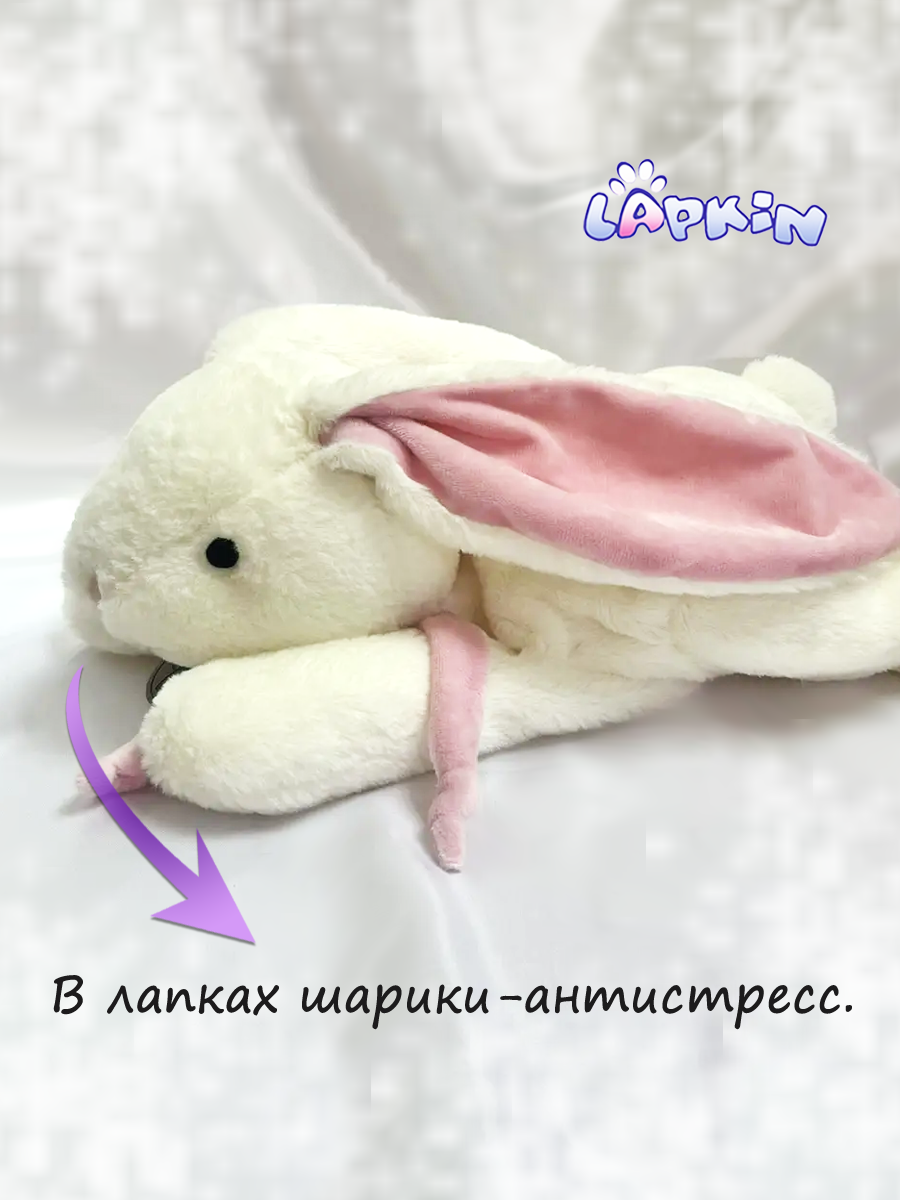 Мягкая игрушка Lapkin Кролик - фото 4