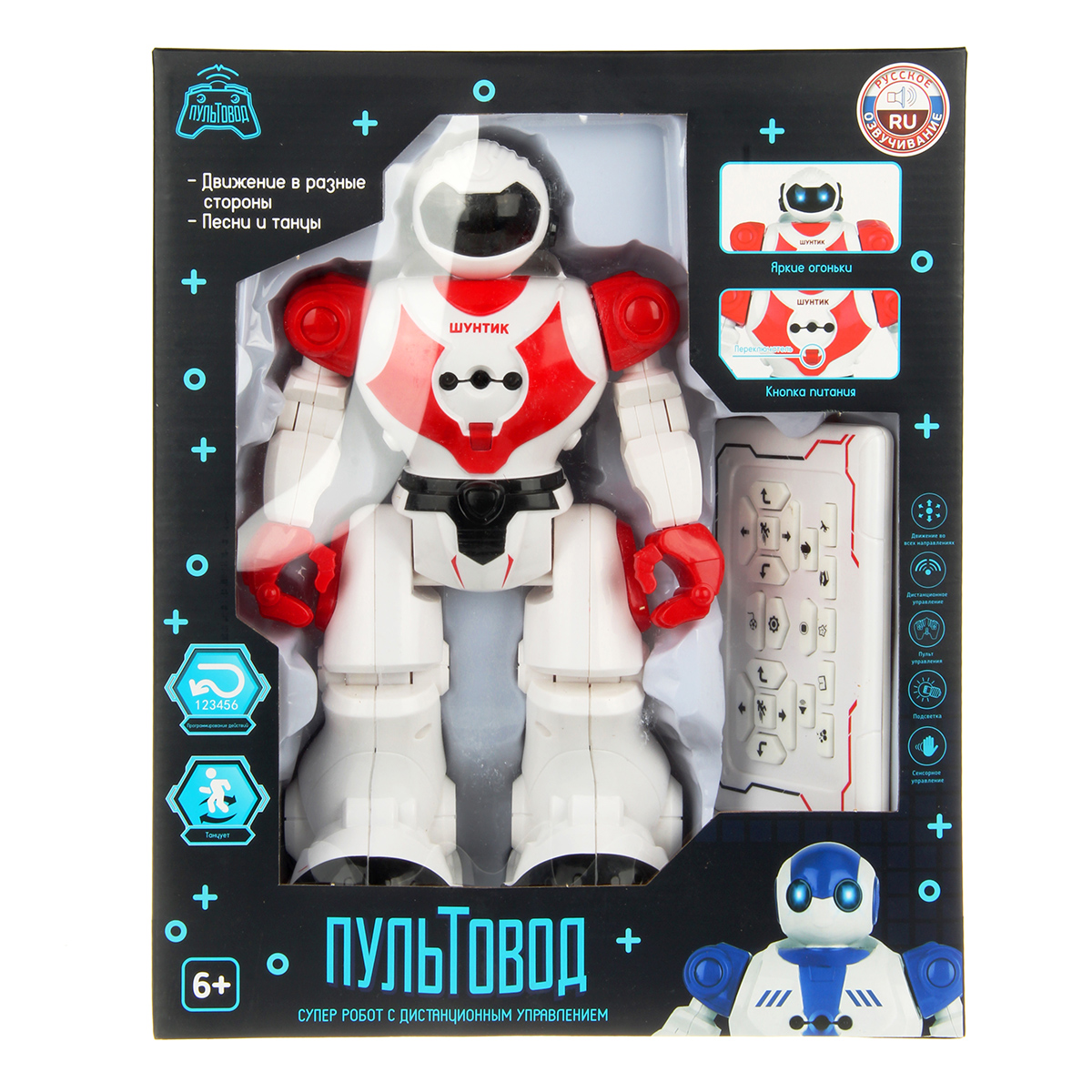 Робот РУ Veld Co - фото 17