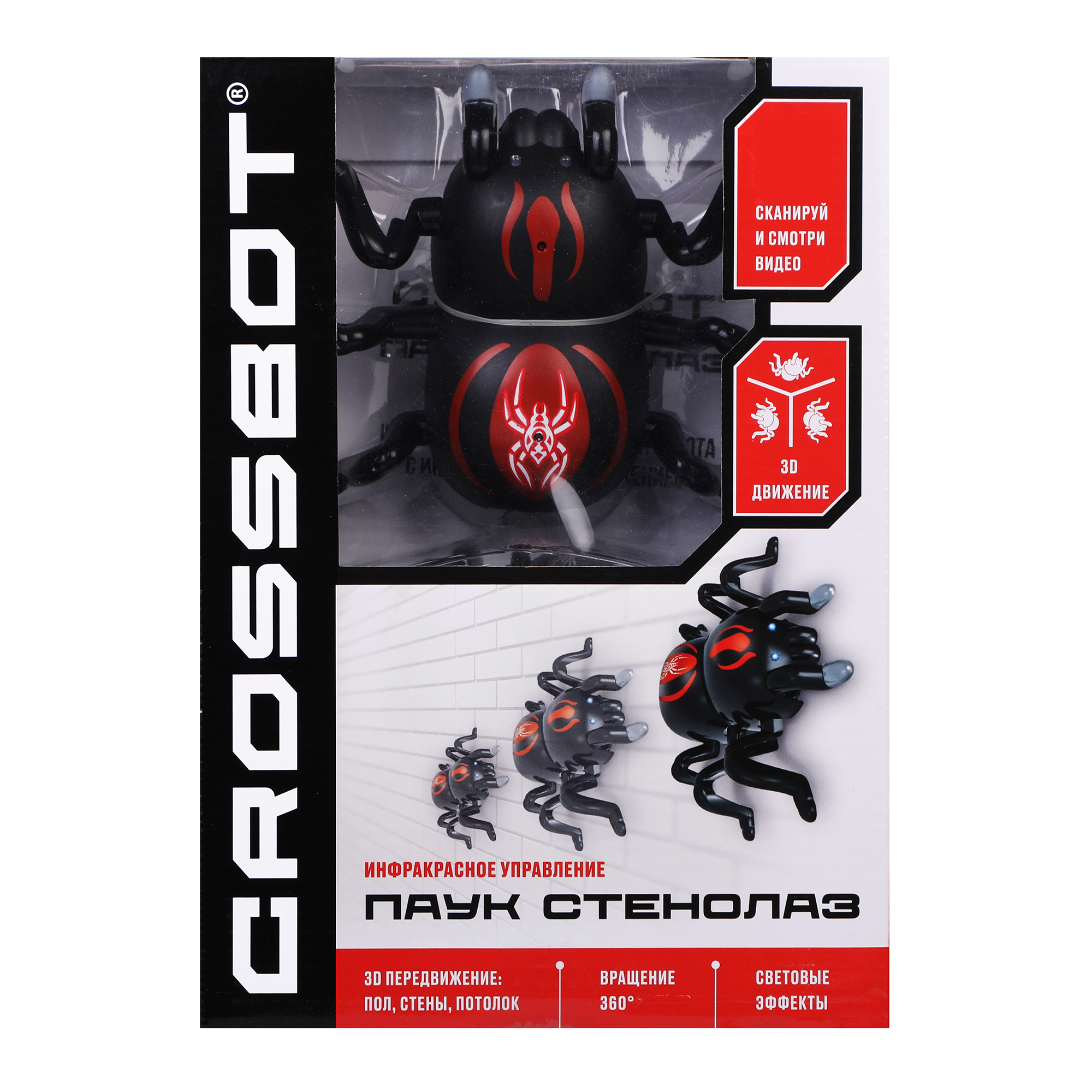 Паук РУ CROSSBOT стенолаз - фото 7