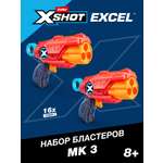 Набор Zuru XSHOT  Дабл Комбо