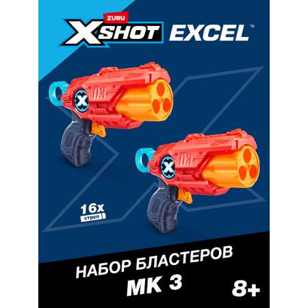 Набор Zuru XSHOT  Дабл Комбо