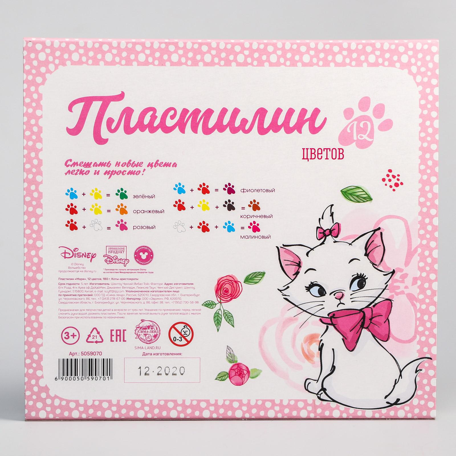 Пластилин Disney 12 цв. - фото 5